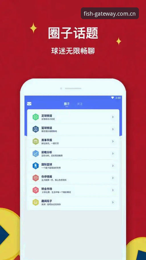 乐鱼体育最新版怎么样 乐鱼全站入口完整指南:如何高效使用乐鱼体育最新版